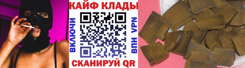 Как найти наркотики Евпатория Cocaine  МАРИХУАНА  Меф  СОЛЬ  ГАШ 