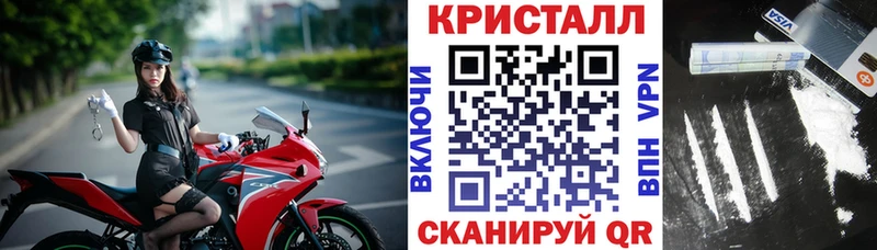 Amphetamine Розовый  Евпатория 