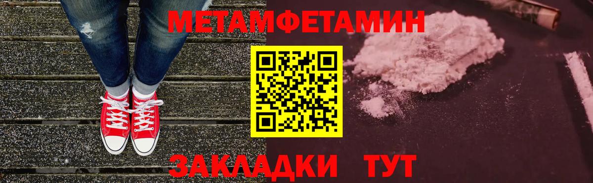 Евпатория  Amphetamine  Вход с VPN  АМФ Premium 