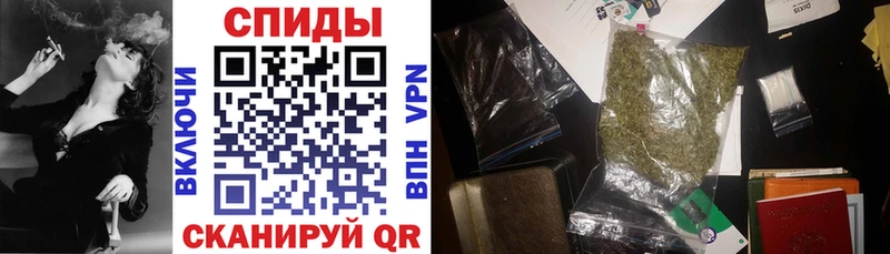 дарнет шоп Евпатория Бутират оксибутират