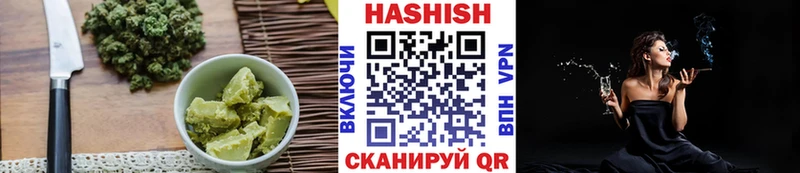 Печенье с ТГК конопля  Евпатория 
