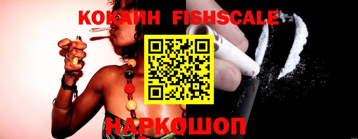 Кокаин VHQ  Кокаин  Вход с VPN  Евпатория  КОКАИН Колумбийский 