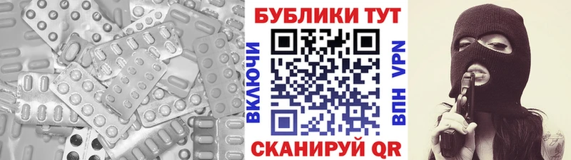 Экстази 300 mg  продажа наркотиков  Евпатория 