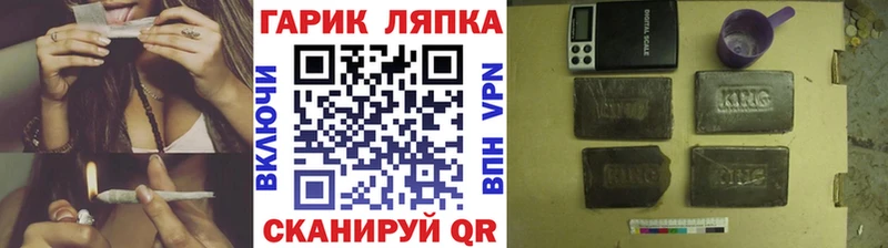 omg зеркало  Евпатория  ГАШИШ Ice-O-Lator 
