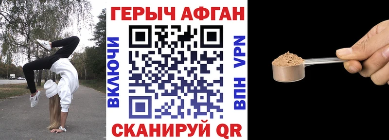 кракен как войти  Евпатория  Героин белый 