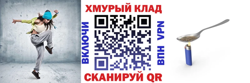 ГЕРОИН гречка Евпатория