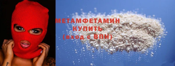 шишки Магадан