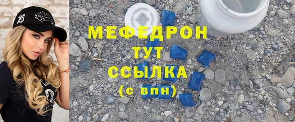 мефедрон мука Лихославль