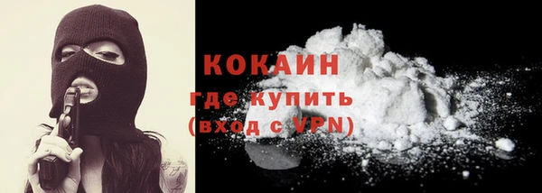 мефедрон мука Лихославль
