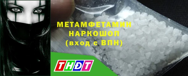 прущий лед Магас