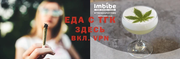 прущий лед Магас