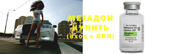 стаф Надым