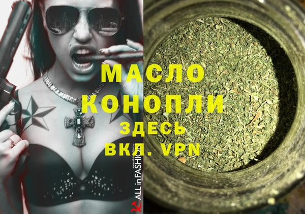 шишки Магадан