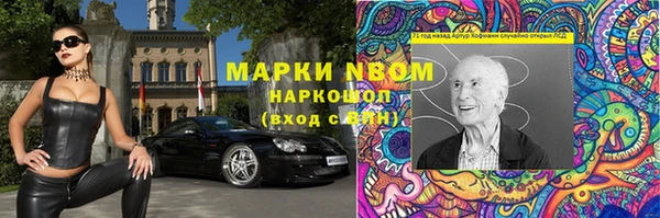 прущий лед Магас