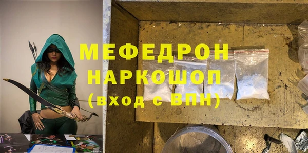 кокаин Майский