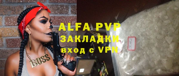 мефедрон мука Лихославль