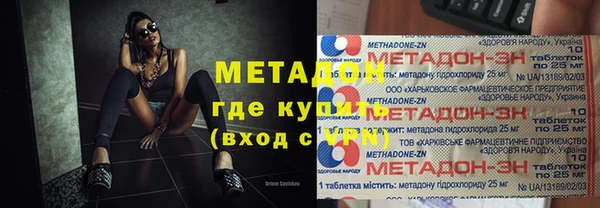 шишки Магадан