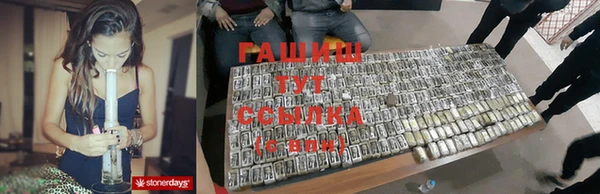 мефедрон мука Лихославль