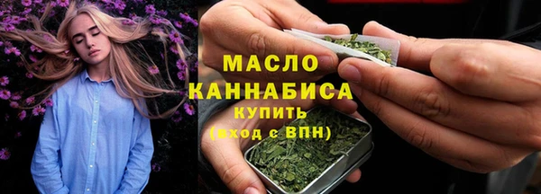 мефедрон мука Лихославль