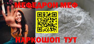 мдпв Обнинск