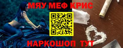 МДМА Нягань
