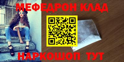 МДМА Нягань