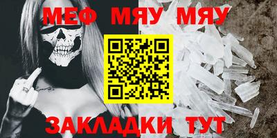мдпв Обнинск
