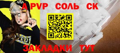 мдпв Обнинск