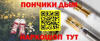 прущая мука Обь
