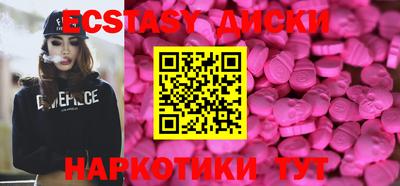 МДМА Нягань