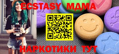 прущая мука Обь
