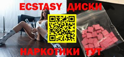 МДМА Нягань