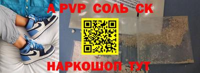 метамфетамин Партизанск