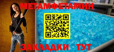 прущая мука Обь