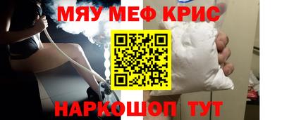 МДМА Нягань
