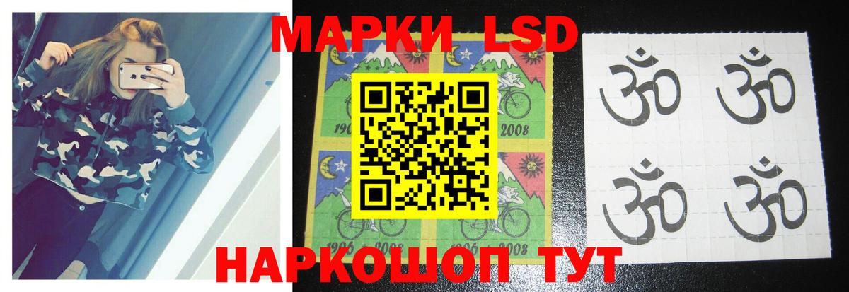 Лсд 25 экстази ecstasy  Вход с VPN  Евпатория 