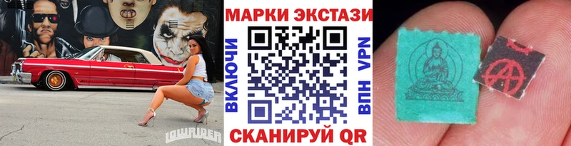 Марки 25I-NBOMe 1,5мг Евпатория