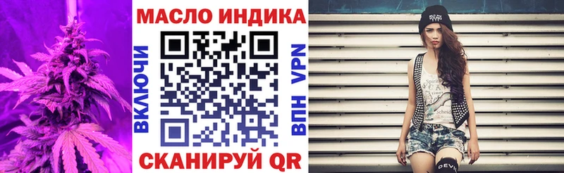 ТГК концентрат  цены наркотик  Евпатория 