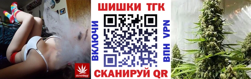 Бошки марихуана Bruce Banner  Евпатория 